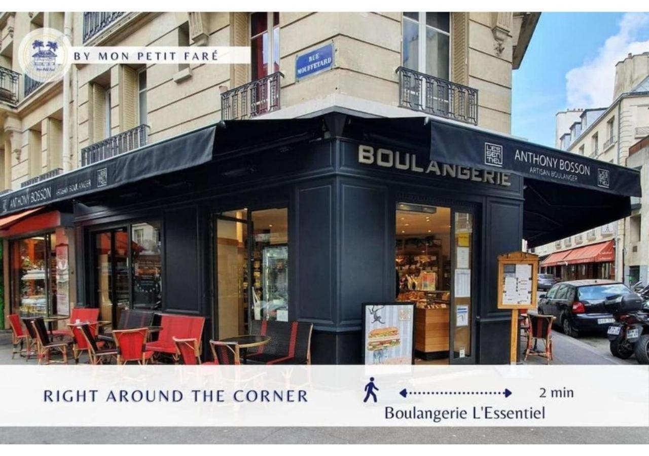The Wonder - Duplex & Quiet - Piano -latin Quarter